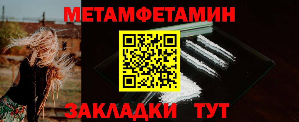 АМФЕТАМИН Premium  Вход с VPN  маркетплейс формула    ССЫЛКА  Удомля  АМФ 