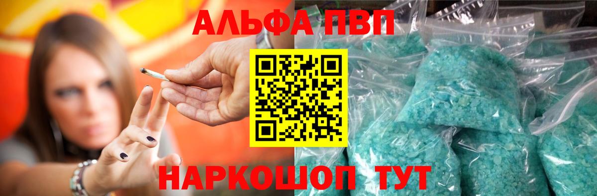 A PVP крисы CK Удомля