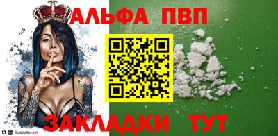 мефедрон VHQ Новозыбков