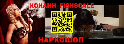 гидра Новокубанск