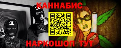 гидра Новокубанск