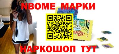 гидра Новокубанск