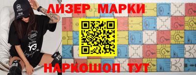 мефедрон VHQ Новозыбков