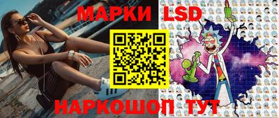 гидра Новокубанск