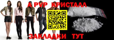 Альфа ПВП Новодвинск
