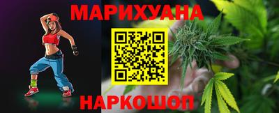 мефедрон VHQ Новозыбков