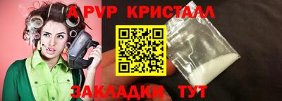 мефедрон VHQ Новозыбков