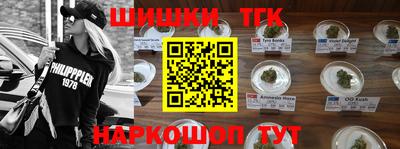 мефедрон VHQ Новозыбков