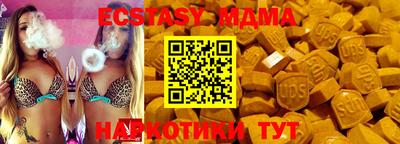 Альфа ПВП Новодвинск