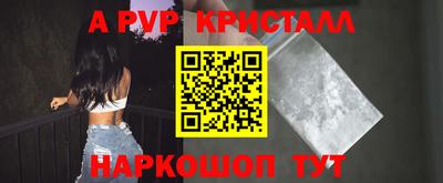 гидра Новокубанск