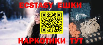 гидра Новокубанск