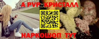 Альфа ПВП Новодвинск