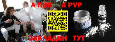 Альфа ПВП Новодвинск