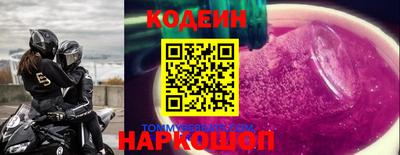 гидра Новокубанск