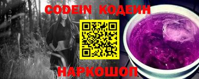 мефедрон VHQ Новозыбков