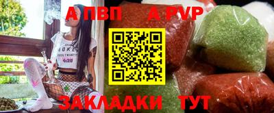 гидра Новокубанск