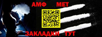Альфа ПВП Новодвинск