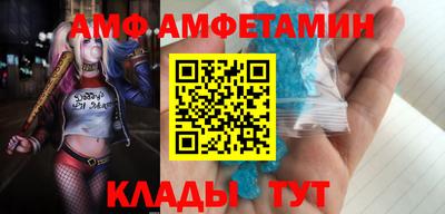 гидра Новокубанск