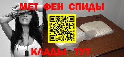 мефедрон VHQ Новозыбков