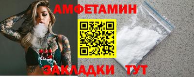 гидра Новокубанск