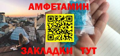 гидра Новокубанск