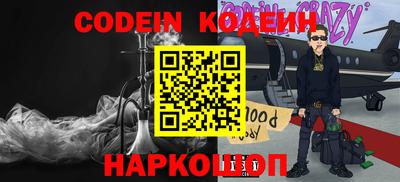 мефедрон VHQ Новозыбков