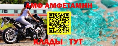 гидра Новокубанск