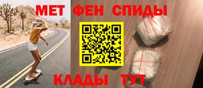 мефедрон VHQ Новозыбков