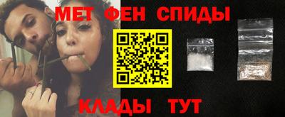 мефедрон VHQ Новозыбков
