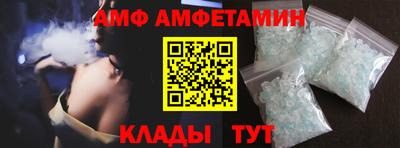 Альфа ПВП Новодвинск