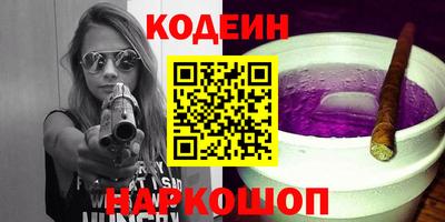 гидра Новокубанск