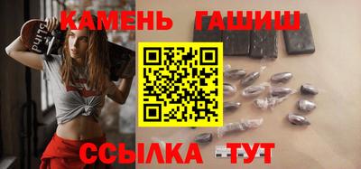 гидра Новокубанск