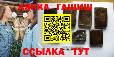 Альфа ПВП Новодвинск