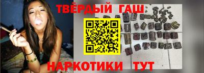мефедрон VHQ Новозыбков