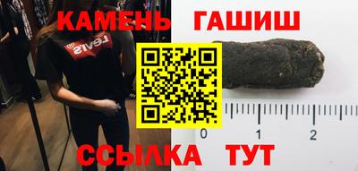 гидра Новокубанск