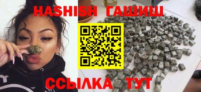 мефедрон VHQ Новозыбков