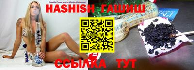 мефедрон VHQ Новозыбков