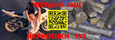 мефедрон VHQ Новозыбков