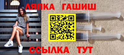 гидра Новокубанск