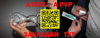 гидра Новокубанск