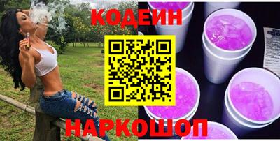 мефедрон VHQ Новозыбков