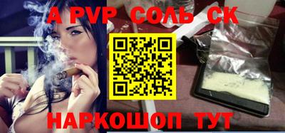 мефедрон VHQ Новозыбков