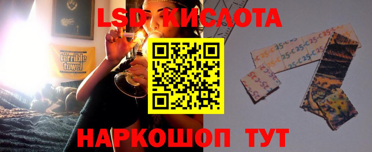 Лсд 25 экстази ecstasy Удомля