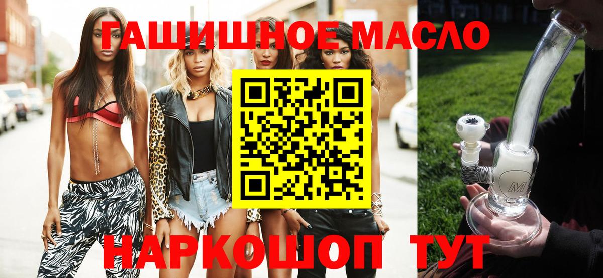 ТГК жижа  Вход с VPN  цены   Дистиллят ТГК жижа  Удомля 