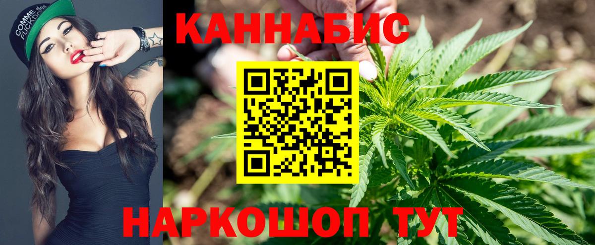 Кокаин  Бошки Шишки  А ПВП СК   Удомля  Меф МЯУ МЯУ   Вход с VPN  ГАШИШ 