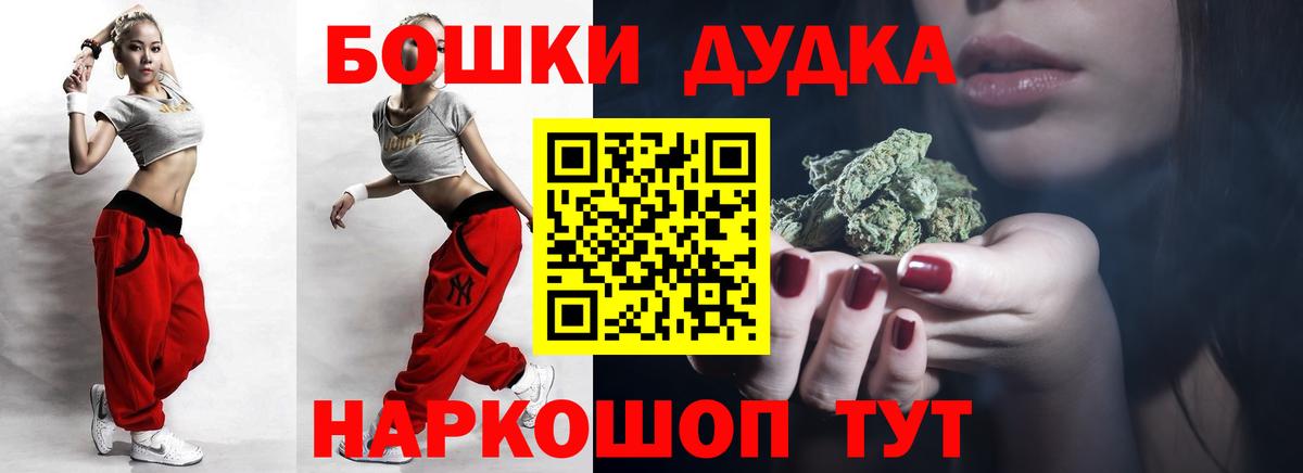 Марихуана тримм  Каннабис планчик  Вход с VPN  Удомля  МАРИХУАНА конопля 